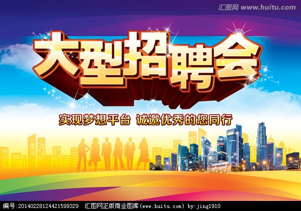 世界那么大，你不來(lái)怎么知道你牛！多靈廣納賢士