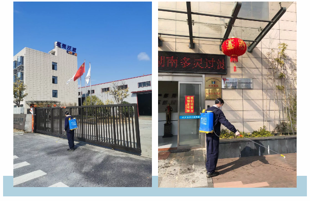 多靈做好防護(hù)，有力有序推進(jìn)復(fù)工！