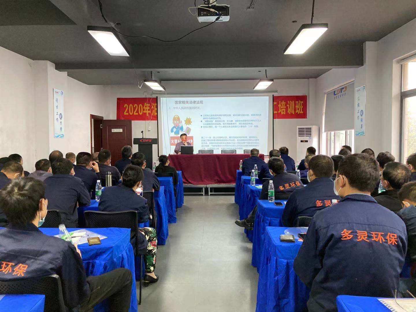 多靈園區(qū)迎培訓(xùn)，凝心聚力戰(zhàn)新季！