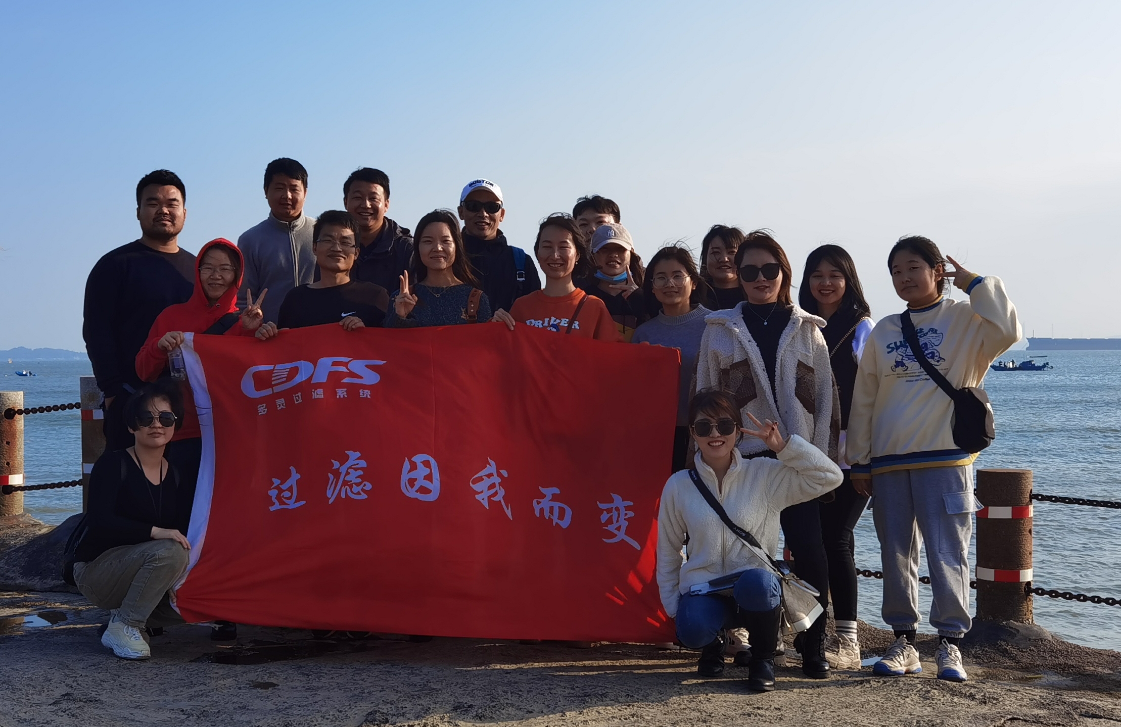 “乘風(fēng)破浪，勇往直前”多靈廈門之旅