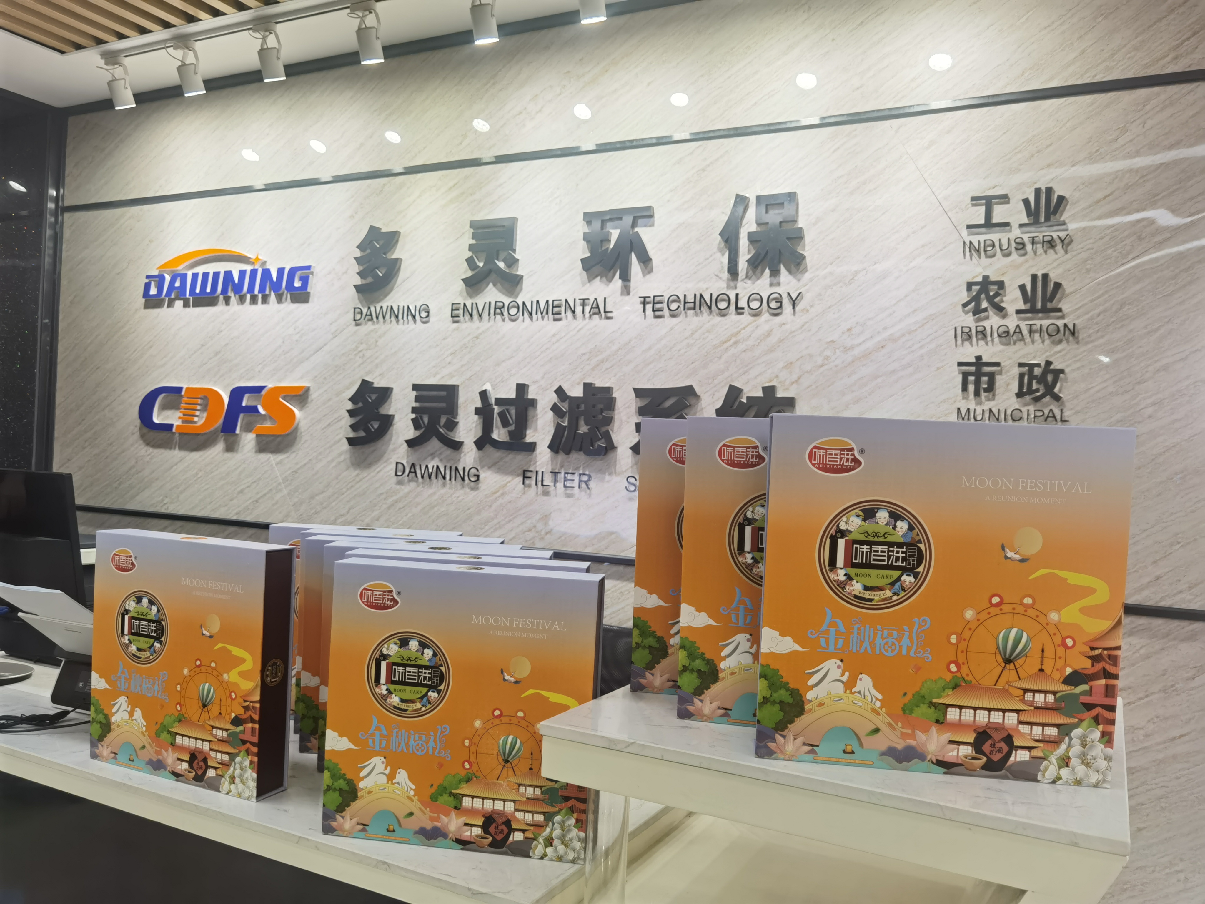 今年的中秋怎么過(guò)？